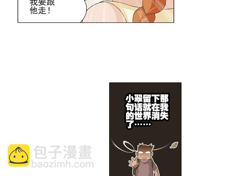 第18话 诅咒之岛（下）-第19话