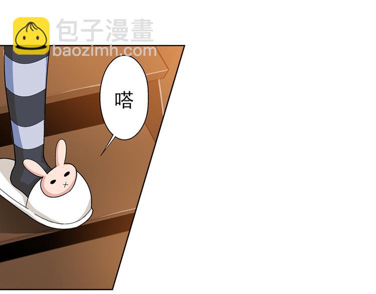 第2话 快递新娘（下）(1/2)-第3话