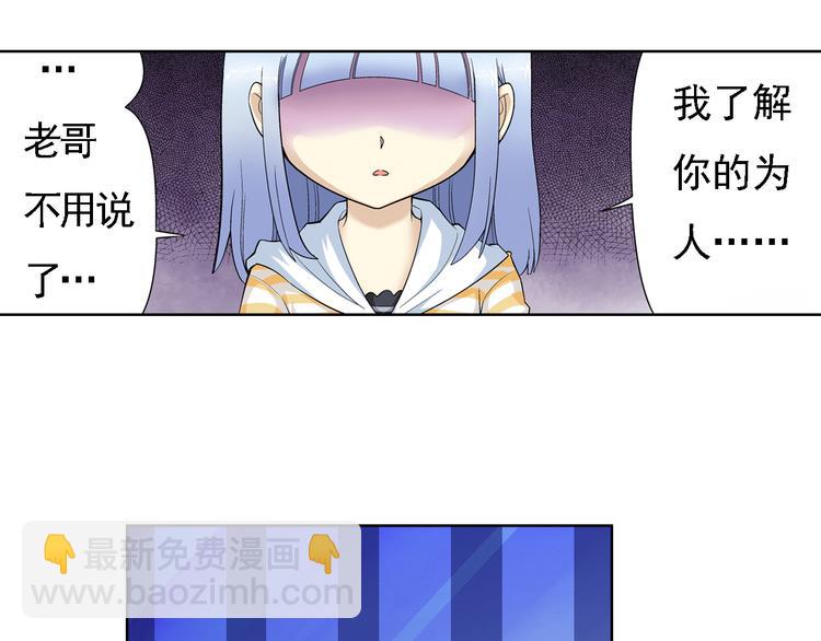 第2话 快递新娘（下）(1/2)-第3话