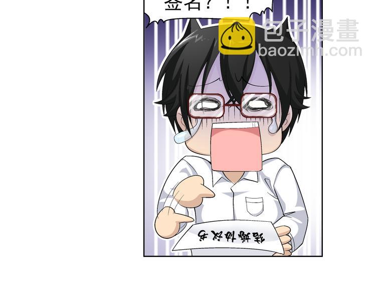 第2话 快递新娘（下）(1/2)-第3话