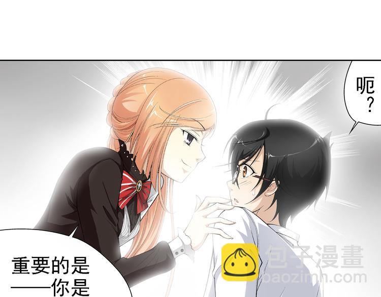 第2话 快递新娘（下）(1/2)-第3话