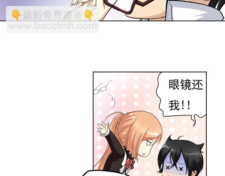 第2话 快递新娘（下）(1/2)-第3话