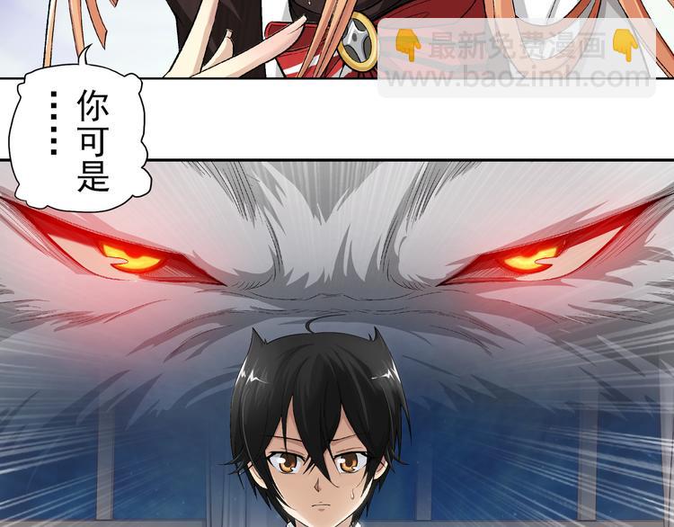 第2话 快递新娘（下）(1/2)-第3话