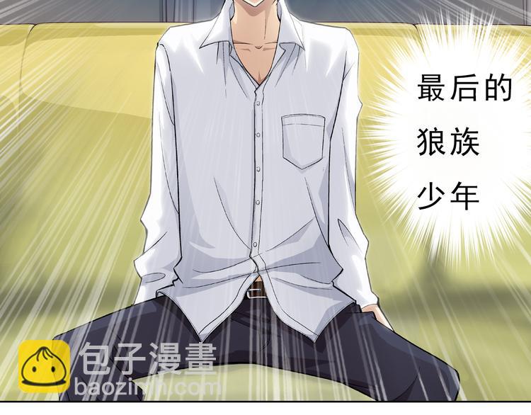 第2话 快递新娘（下）(1/2)-第3话