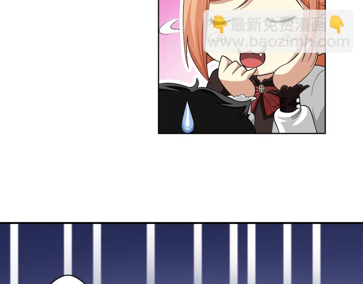 第2话 快递新娘（下）(1/2)-第3话