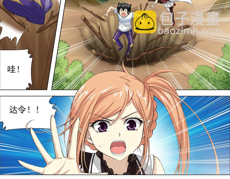 第20话 觉醒（下）(1/2)-第21话