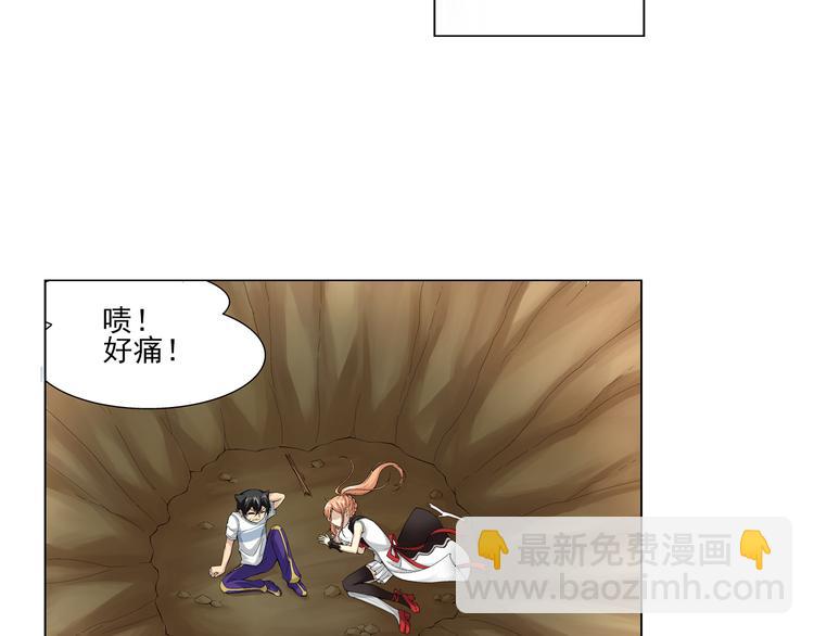 第20话 觉醒（下）(1/2)-第21话