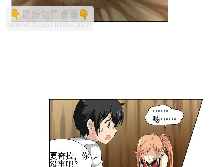 第20话 觉醒（下）(1/2)-第21话