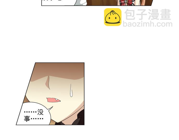 第20话 觉醒（下）(1/2)-第21话