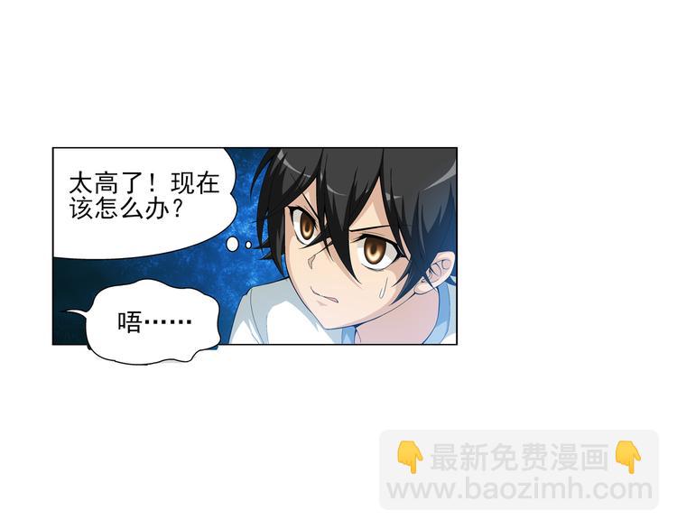 第20话 觉醒（下）(1/2)-第21话