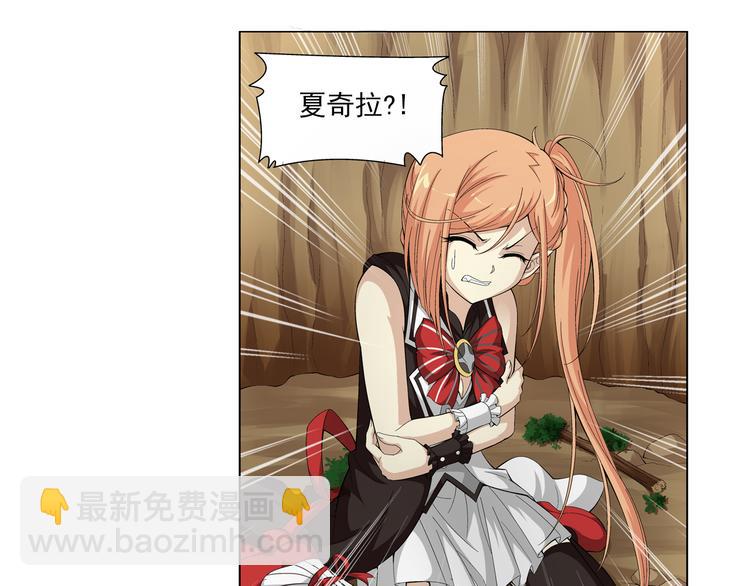 第20话 觉醒（下）(1/2)-第21话