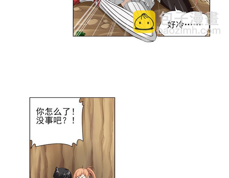 第20话 觉醒（下）(1/2)-第21话