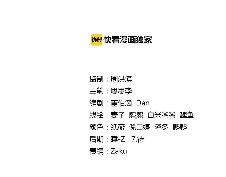 第20话 觉醒（下）(1/2)-第21话