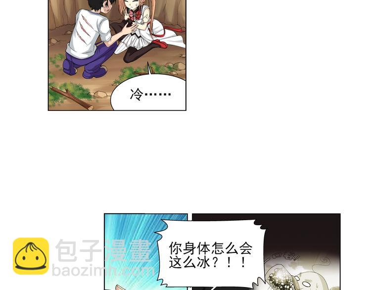 第20话 觉醒（下）(1/2)-第21话