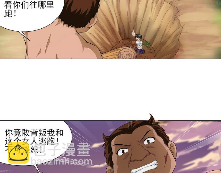 第20话 觉醒（下）(1/2)-第21话