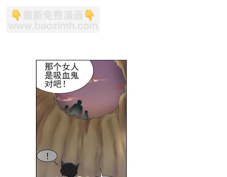 第20话 觉醒（下）(1/2)-第21话