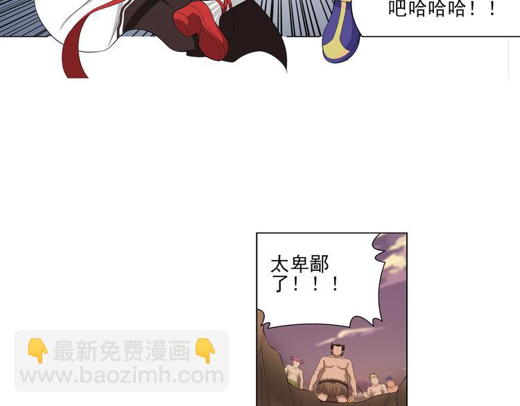 第20话 觉醒（下）(1/2)-第21话