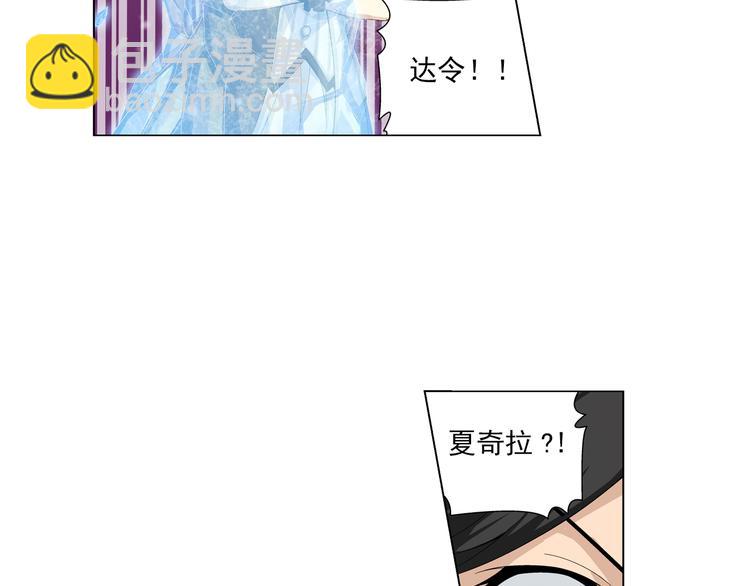 第20话 觉醒（下）(1/2)-第21话