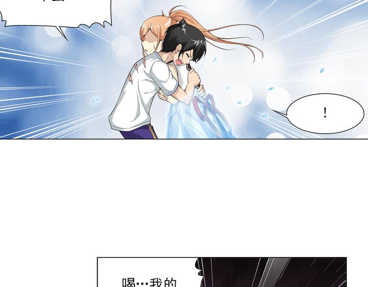 第20话 觉醒（下）(1/2)-第21话