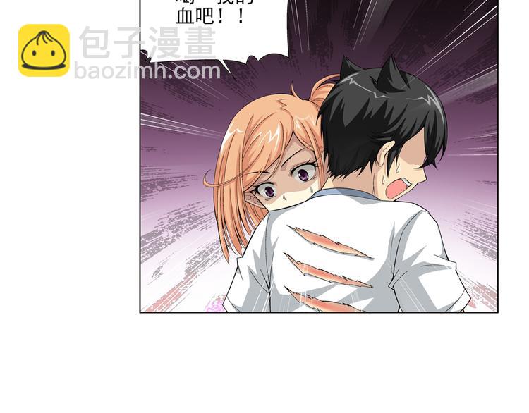 第20话 觉醒（下）(1/2)-第21话