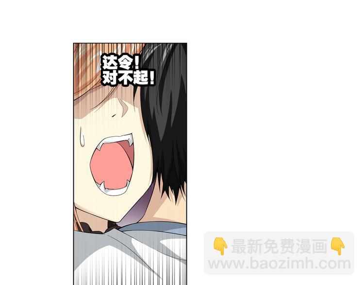 第20话 觉醒（下）(1/2)-第21话