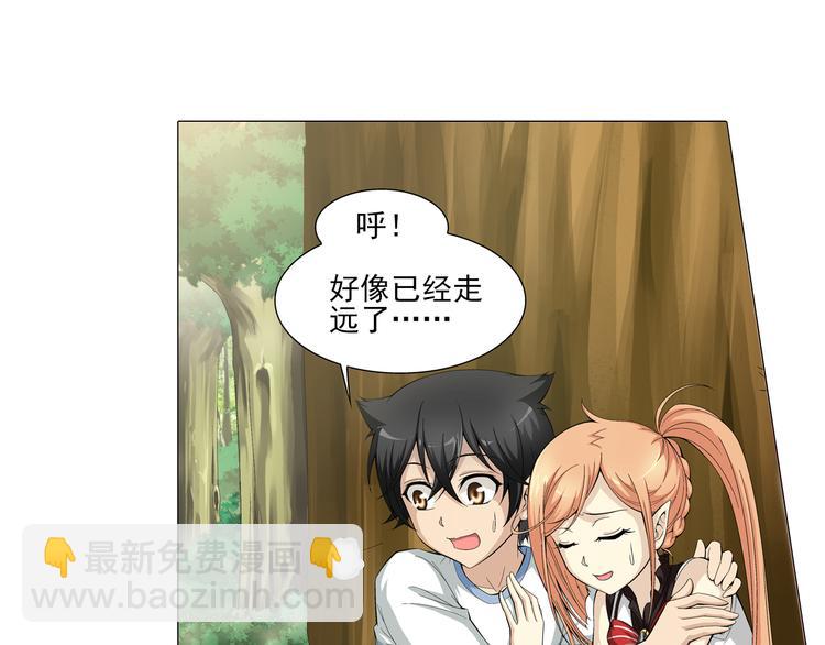 第20话 觉醒（下）(1/2)-第21话