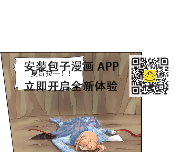 第20话 觉醒（下）(1/2)-第21话