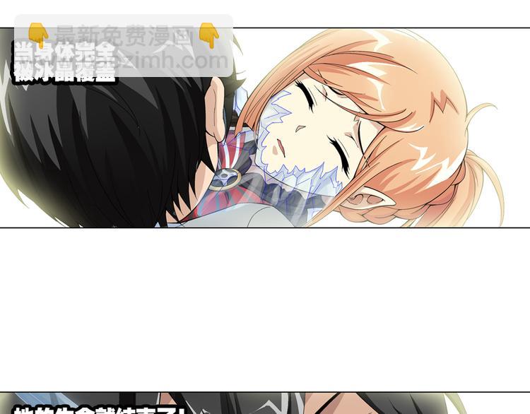 第20话 觉醒（下）(1/2)-第21话