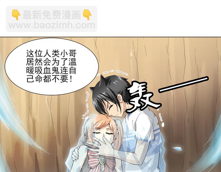 第20话 觉醒（下）(1/2)-第21话