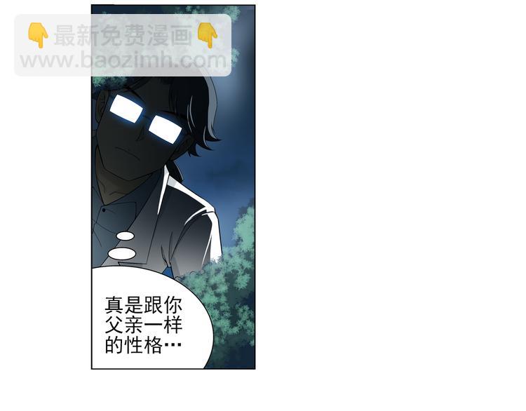 第20话 觉醒（下）(1/2)-第21话