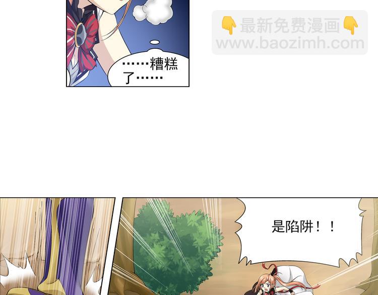 第20话 觉醒（下）(1/2)-第21话