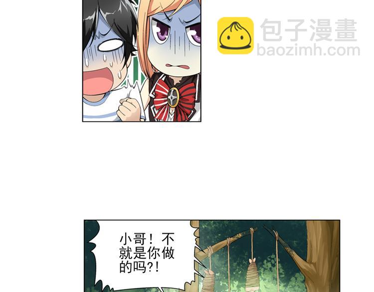 第22话 甜美的回忆（下）(1/2)-第23话