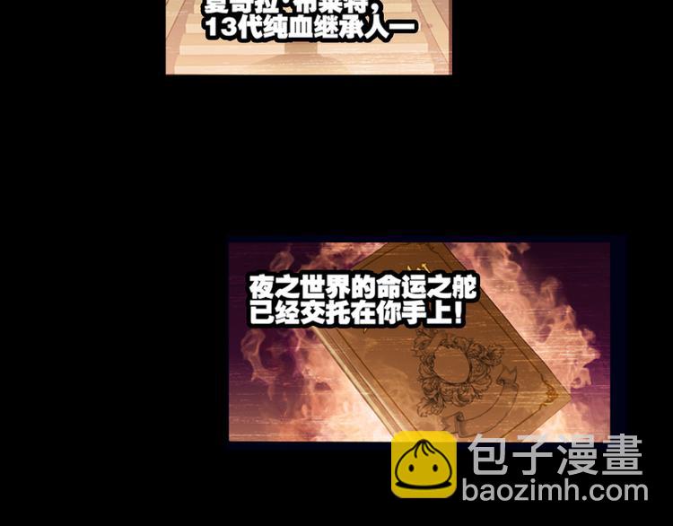 第22话 甜美的回忆（下）(1/2)-第23话