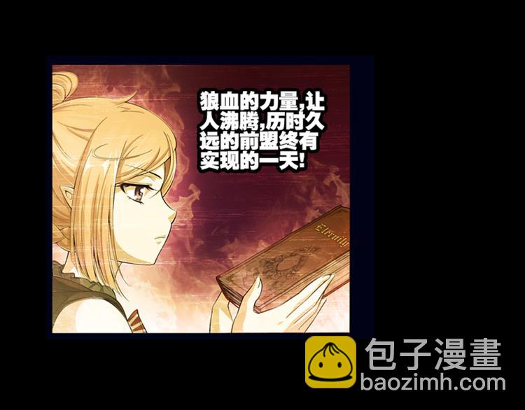 第22话 甜美的回忆（下）(1/2)-第23话