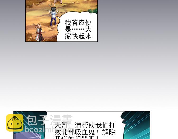 第22话 甜美的回忆（下）(1/2)-第23话