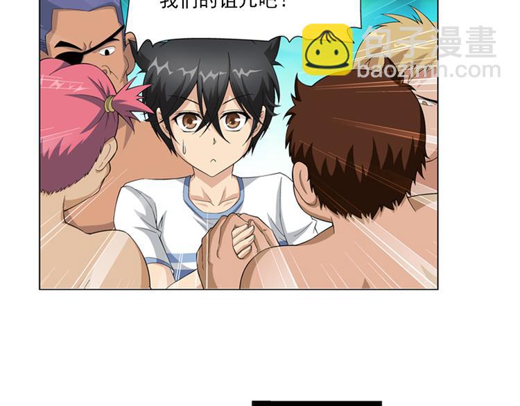 第22话 甜美的回忆（下）(1/2)-第23话