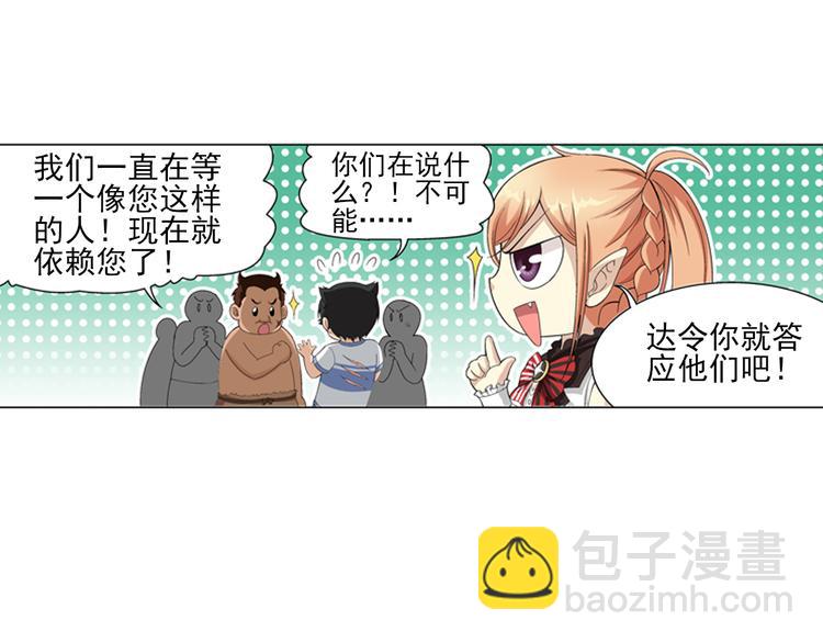 第22话 甜美的回忆（下）(1/2)-第23话