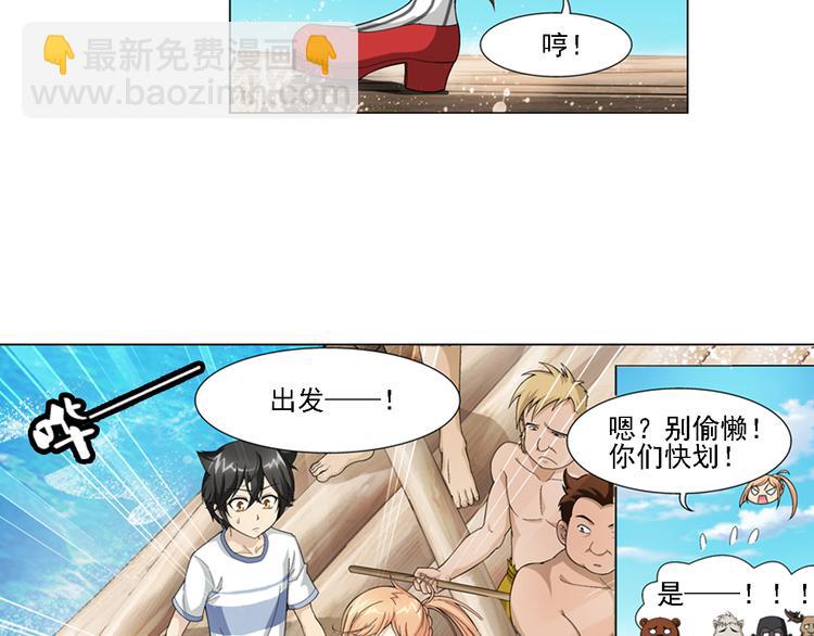 第22话 甜美的回忆（下）(1/2)-第23话