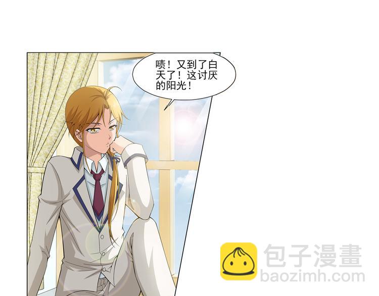 第22话 甜美的回忆（下）(1/2)-第23话