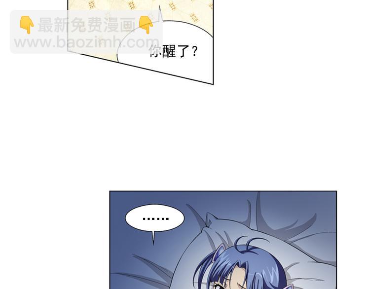 第22话 甜美的回忆（下）(1/2)-第23话