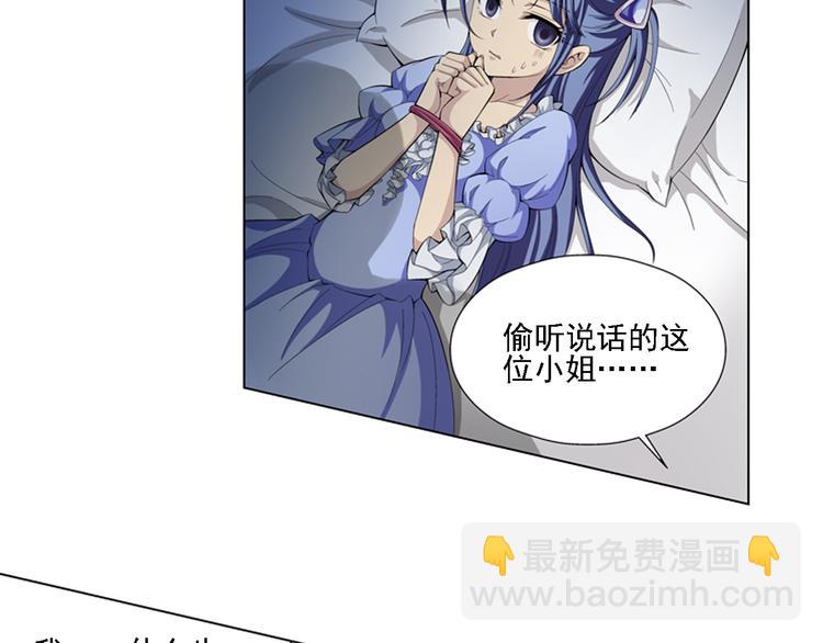 第22话 甜美的回忆（下）(1/2)-第23话