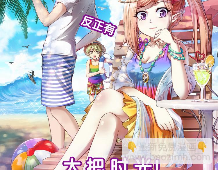 第22话 甜美的回忆（下）(1/2)-第23话