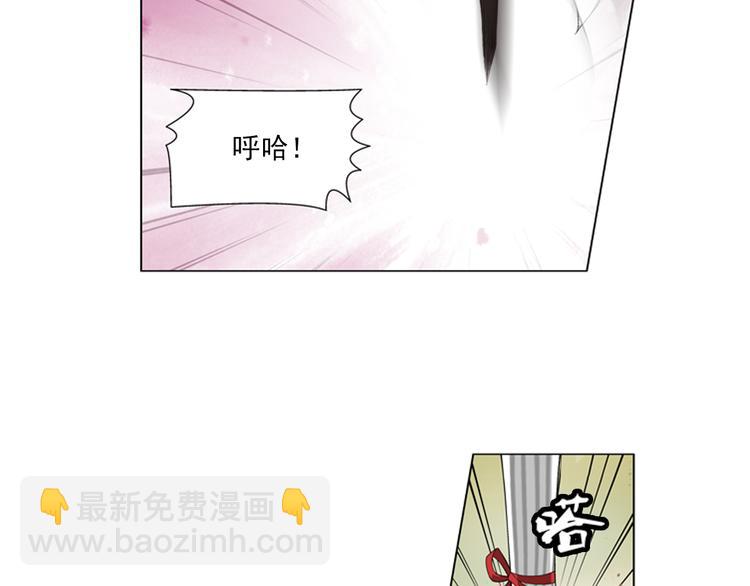 第22话 甜美的回忆（下）(1/2)-第23话