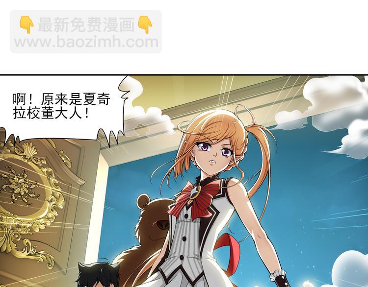 第26话 午夜的盛宴（下）-第27话