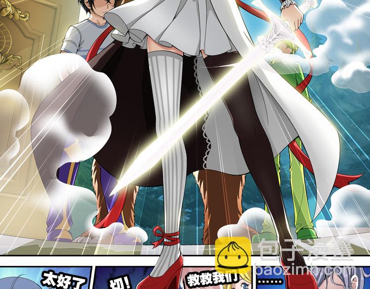 第26话 午夜的盛宴（下）-第27话