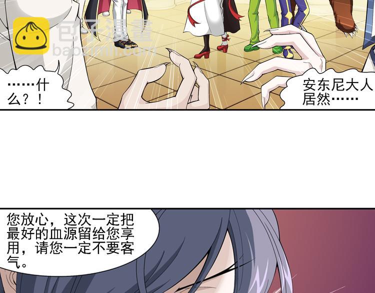 第26话 午夜的盛宴（下）-第27话