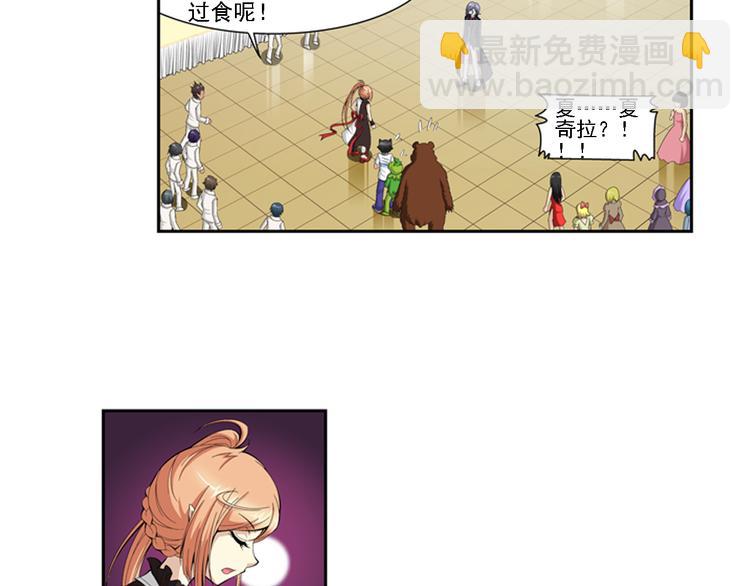 第26话 午夜的盛宴（下）-第27话