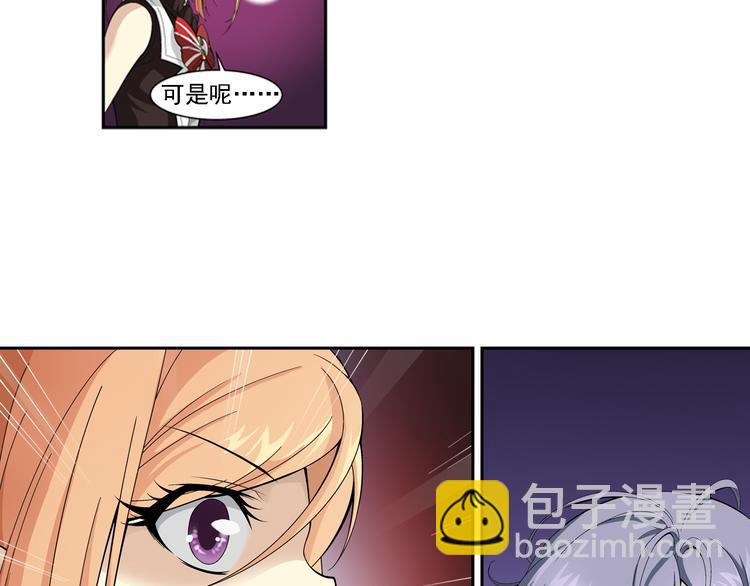 第26话 午夜的盛宴（下）-第27话