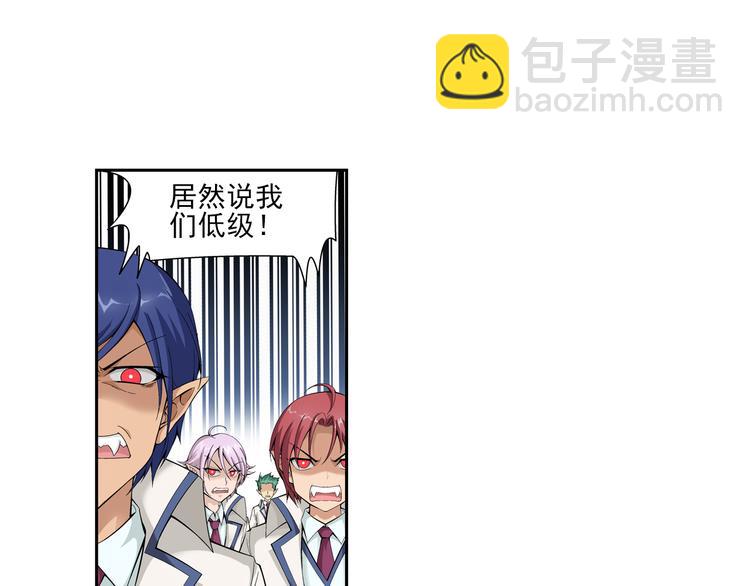 第26话 午夜的盛宴（下）-第27话