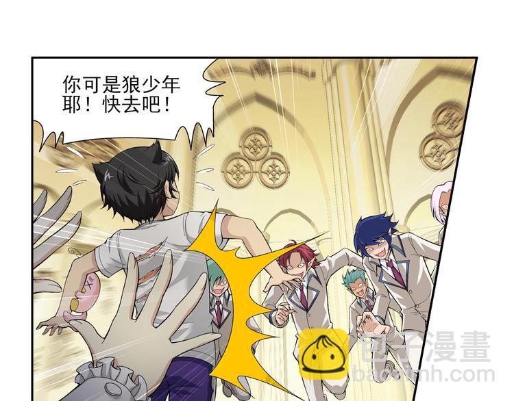 第26话 午夜的盛宴（下）-第27话